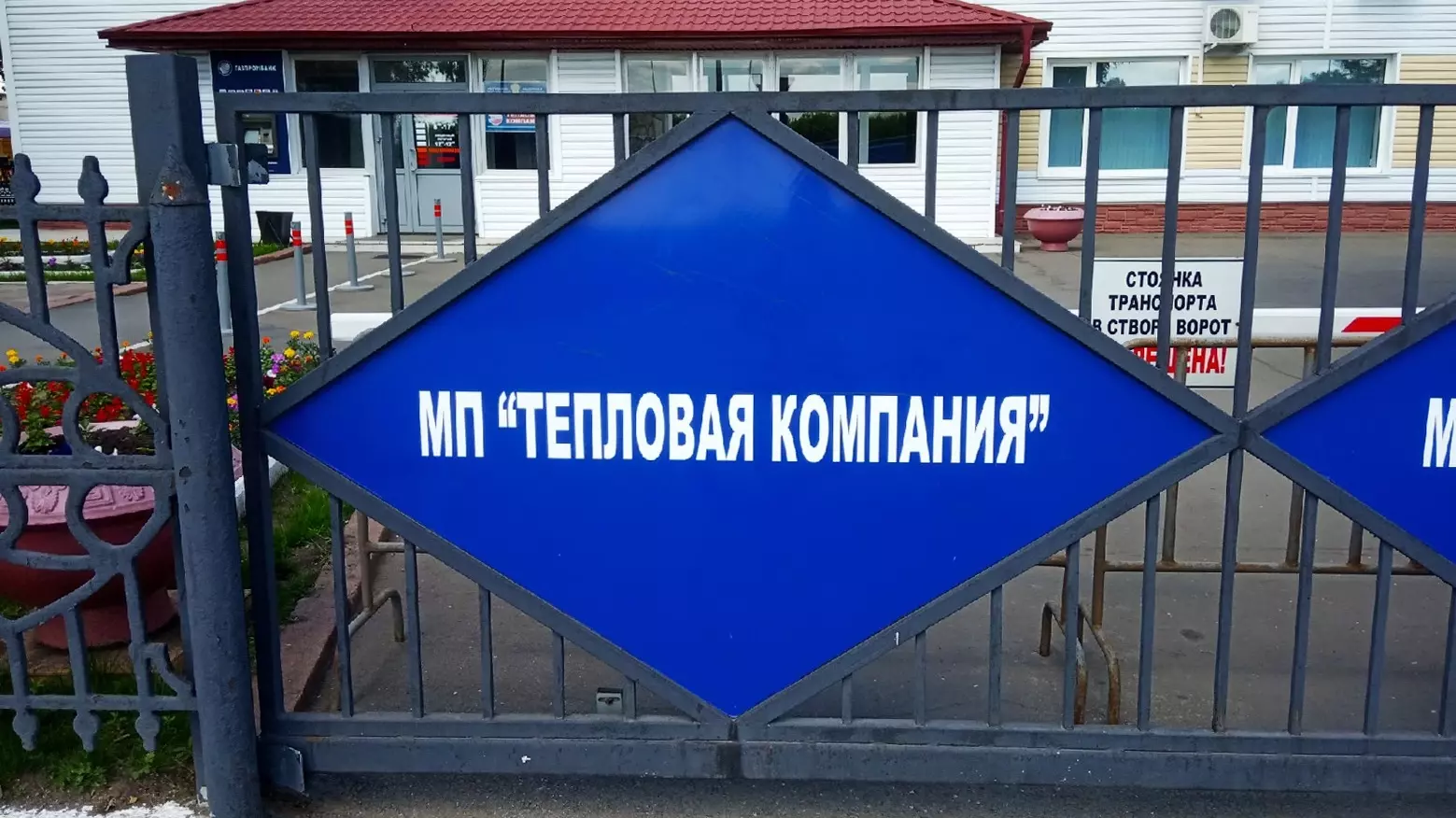 Омской «Тепловой» пригрозил банкротством челябинский кредитор